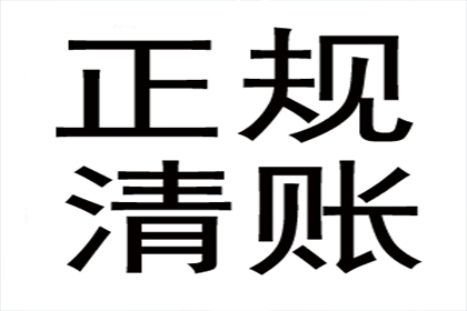 助力制造业企业追回1100万设备采购款